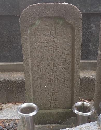 筆子塚