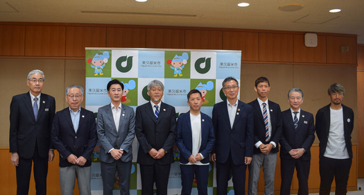 画像 表敬訪問時の記念写真