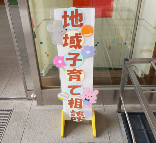 看板