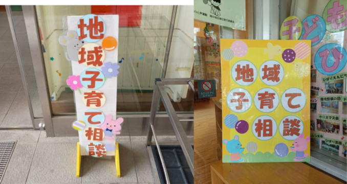 看板