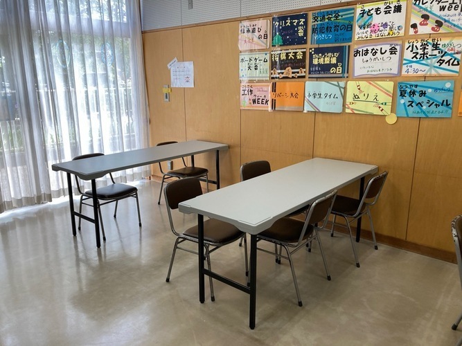 相談