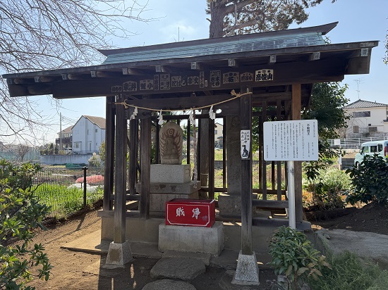 不動明王石像