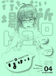 本の表紙