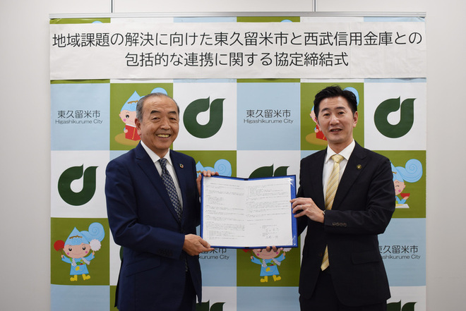 写真　締結式の様子