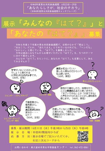 チラシ画像