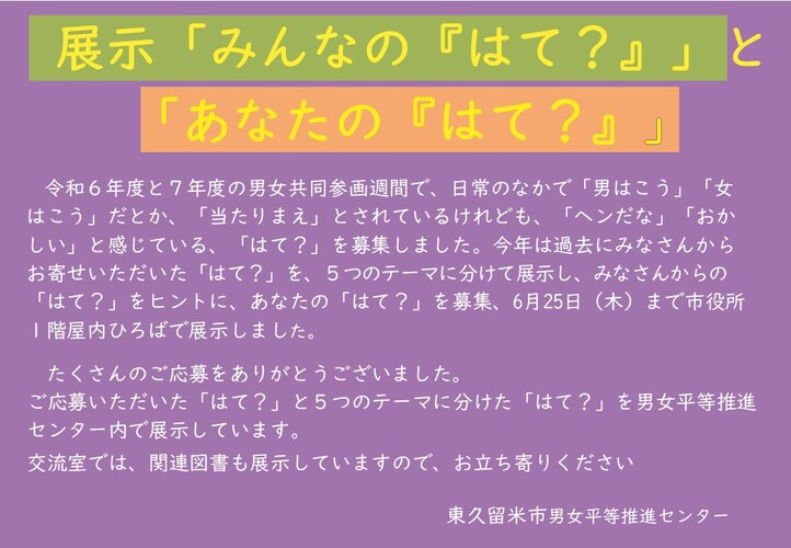 チラシ画像
