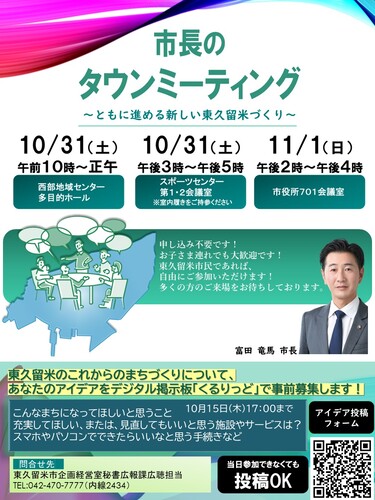 チラシ