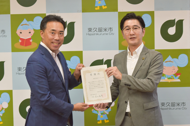 写真　感謝状贈呈の様子