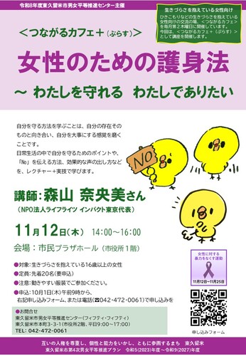 チラシ画像