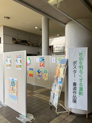 展示の様子2