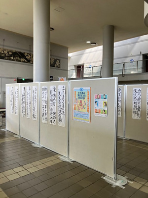過去の展示の様子4